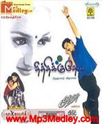 Thithikudhe 2003 songs