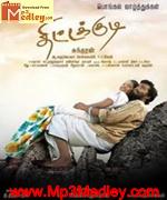 Thittakudi 2010 songs