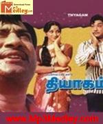 Thiyagam 1978 songs
