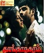 Thoonganagaram 2011 songs