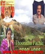 Thooraththu Pachchai 1987 songs