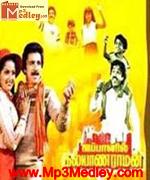 Thooya Ullam 1961 songs
