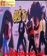 Thotta Chinungi 1995 songs