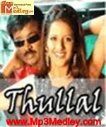 Thullal 2006 songs