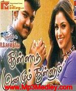 Thullatha Manamum 1999 songs