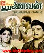 Thunaivan 1969 Tamil movie songs