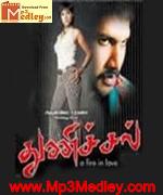 Thunichal 2006 Tamil movie songs