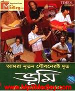 Time nei dada Bhoomi songs