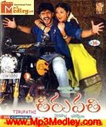 Tirupathi 2006 Tamil movie songs