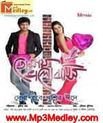 Tomay Bhalobashi 2011 songs