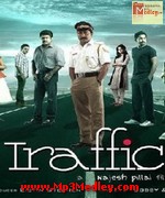 Traffic 2016 album cover