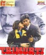 Trimurti 1995 songs