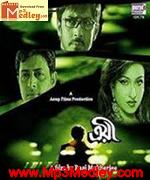 Troyee 2014 songs