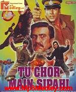 Tu Chor Main Sipahi 1996 album cover