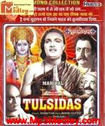 Tulsidas 1954 album cover