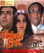 Tumhare Liye 1978 album cover