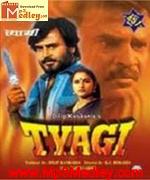 Tyagi 1992 songs