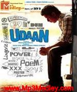 Udaan 2010 album cover
