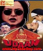 Udan 1997 songs