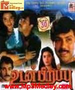 Udan Pirapu 1993 songs