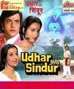 Udhar Ka Sindur 1976 album cover