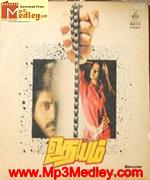 Udhayam 1990 songs