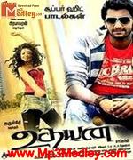 Udhayan 2011 songs