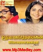 Ullaasaparavaikal 1980 songs