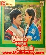 Ullam Kavarantha Kalvan 1987 songs
