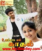 Unakkaka Enn Kadhal 2010 songs