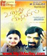 Unathu Vizhiyil 2011 songs