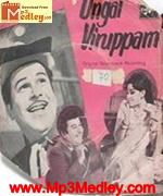 Ungal Viruppam 1974 songs