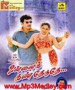 Unnai Kan Theduthe 2000 songs