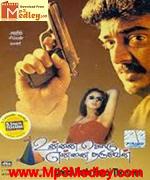 Unnai Kodu Ennai 2001 songs