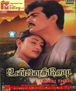 Unnai Thedi 1999 songs