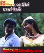 Unnai Vaalthi 1992 songs