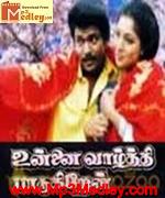 Unnai Vazhthi Padugiren 1991 songs
