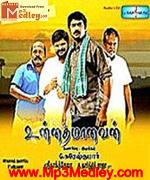Unnathamanavan 2012 songs