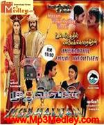 Unnidathil Ennai 1998 songs