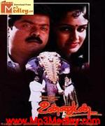 Unnudan 1998 songs