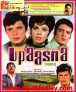 Upasana 1971 songs