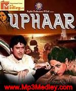 Uphaar 1971 songs