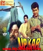 Upkar 1967 songs