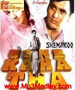 Usne Kaha Tha 1960 songs