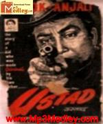 Ustad 1957 songs