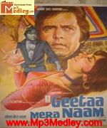 Ustad Mera Naam 1972 songs