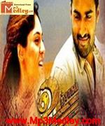 Utchagam 2007 songs