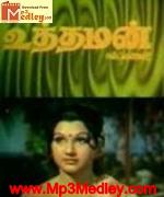 Uthaman 1976 songs