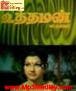 Uththaman 1976 songs