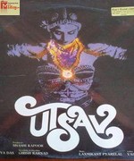 Utsav 1984 songs